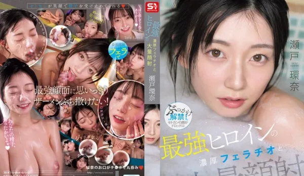SNOS-258: Kanna Seto's Intense Blowjob & Massive Facials