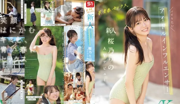 [Uncensored] SONE-662 Dream, Youth, Sex Newcomer No.1Style Super Popular Idol Net Red Sakura Rino AV Debut