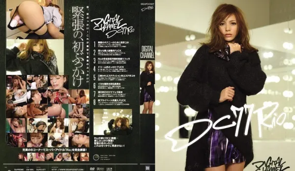 SUPD-077 DIGITALCHANNEL Rio