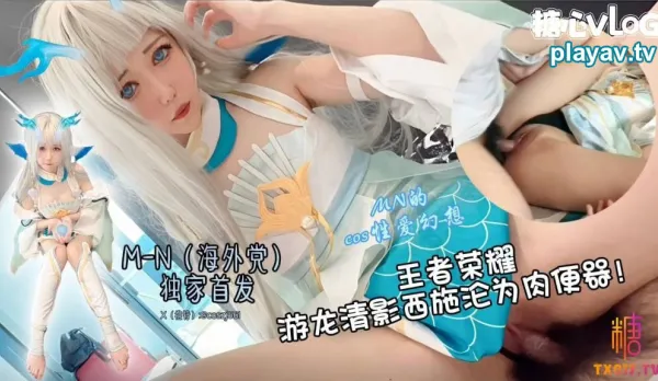 Yulong Qingying Turns into Cum Dumpster