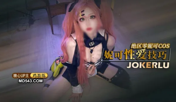 Nicole Sister's Sex Techniques