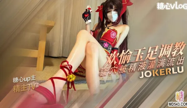 Hanabi's Jade Foot Domination on JizzMaster TV