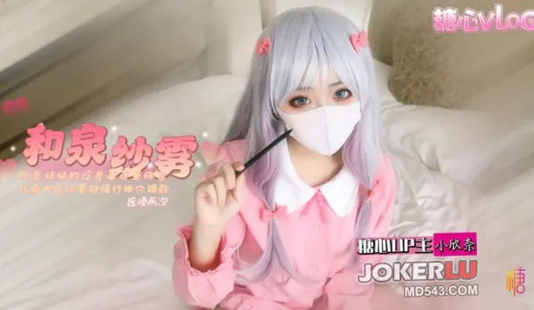 Hinai Sister's Contrasting Side - Little Hinai