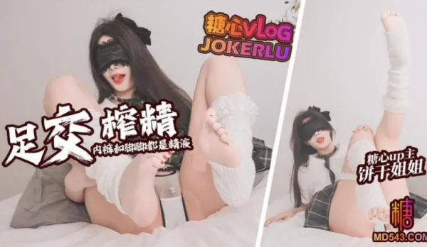 Footjob Milking Peach-Flavored Feet JK Uniform Footjob Milking Cum All Over Panties and Feet Cookie Sis