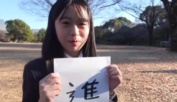 FC2PPV-4303274 After School Straight to Uncle's, My Cute Girl