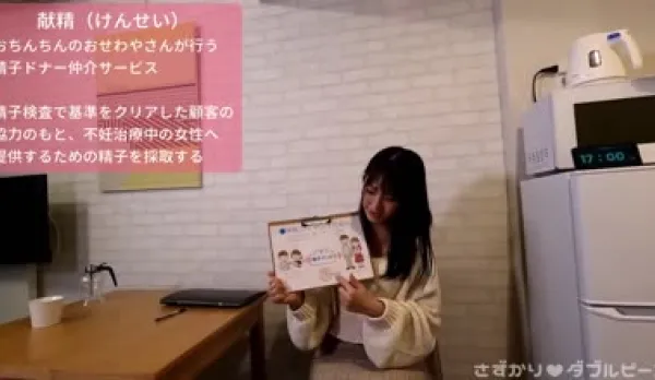 FC2PPV-4578084 Let's Donate All Our Hot Cum