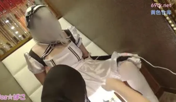 G-Cup Maid