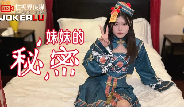 Brother Discovers Sister's Secret, Blackmails to Cum in Mouth